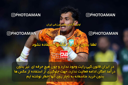 1404.09.30_18237_254_0056