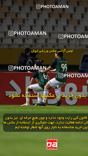 1404.09.30_18237_254_0069