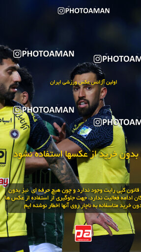 1404.09.30_18237_254_0075