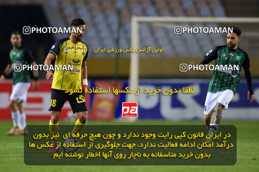 1404.09.30_18237_254_0092