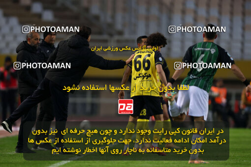 1404.09.30_18237_254_0094