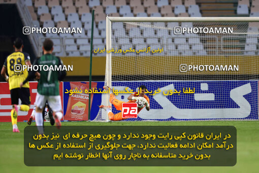 1404.09.30_18237_254_0098