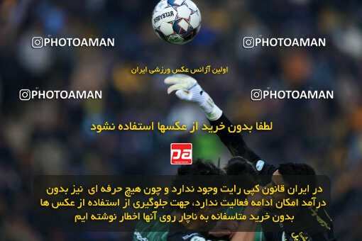 1404.09.30_18237_254_0112