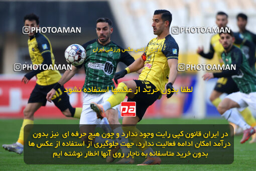 1404.09.30_18237_254_0129