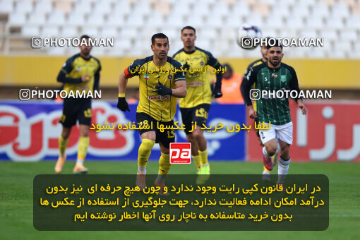 1404.09.30_18237_254_0131