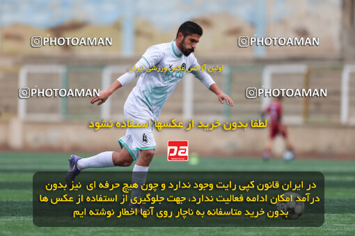 1404.10.30_18287_211_0030