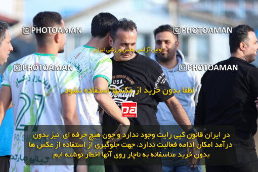 1404.11.12_18305_259_0104