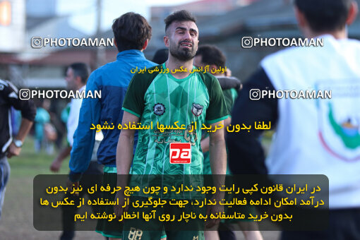 1404.11.12_18305_259_0116