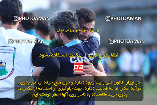 1404.11.12_18305_259_0117