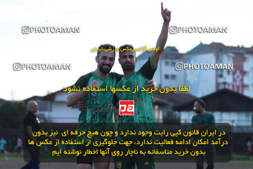 1404.11.12_18305_259_0131