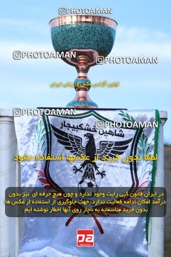 1404.11.12_18305_259_0138