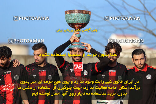 1404.11.12_18305_259_0167