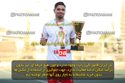 1404.11.13_18351_241_0082