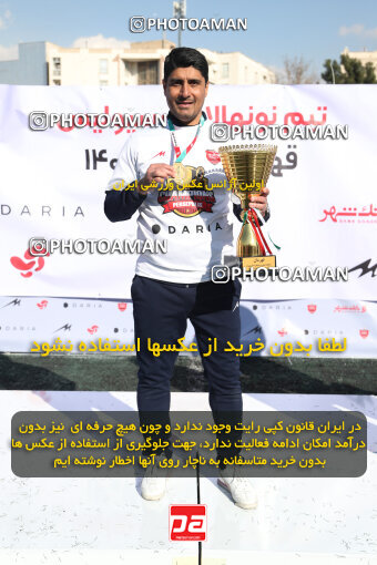 1404.11.16_18358_156_0133