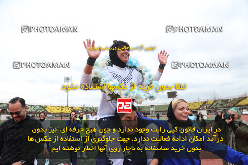 1404.11.16_18395_157_0252