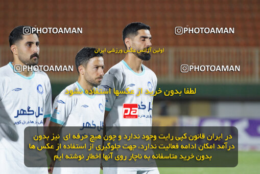 1404.12.01_18429_244_0027