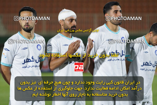 1404.12.01_18429_244_0029