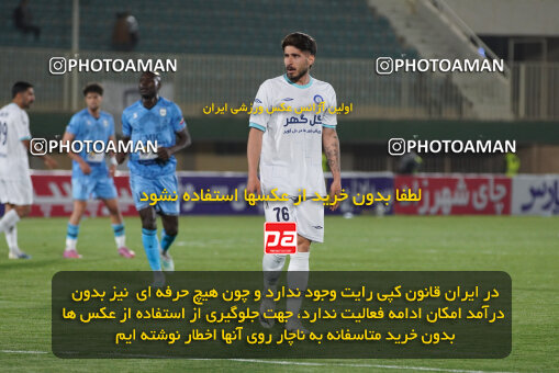 1404.12.01_18429_244_0052