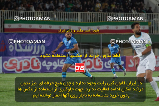 1404.12.01_18429_244_0086