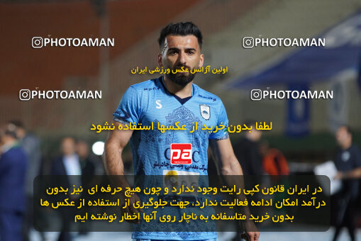 1404.12.01_18429_244_0099