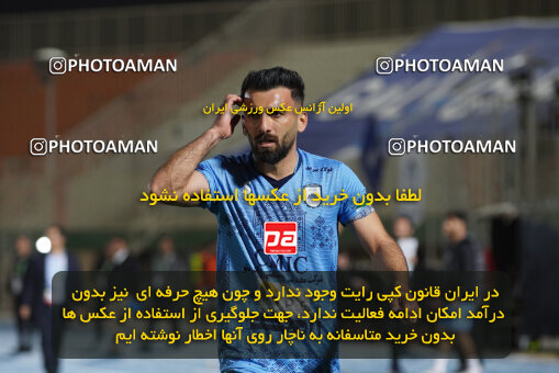 1404.12.01_18429_244_0100