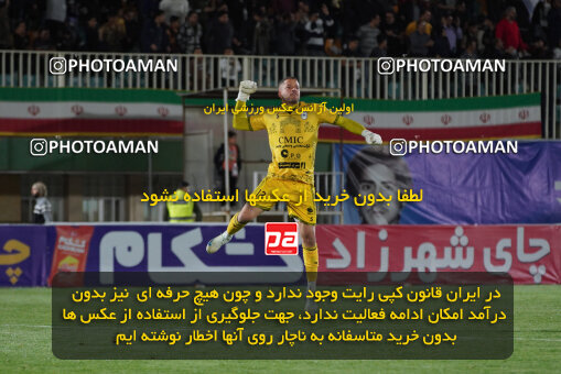 1404.12.01_18429_244_0118