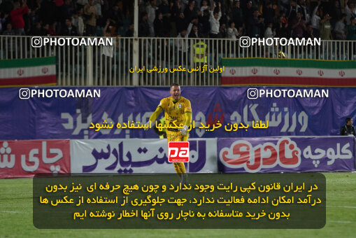 1404.12.01_18429_244_0122