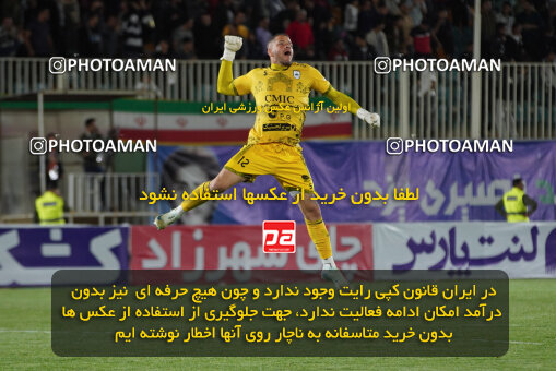 1404.12.01_18429_244_0123