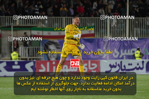 1404.12.01_18429_244_0124