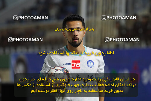 1404.12.01_18429_244_0128