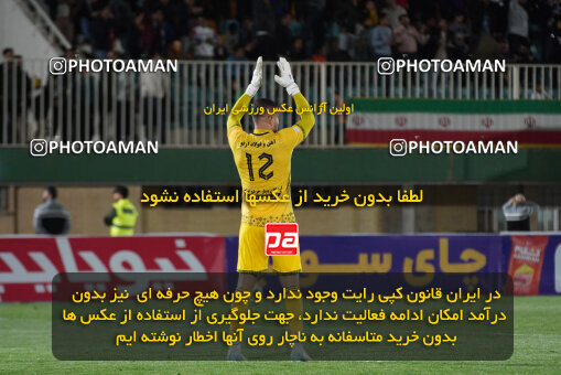 1404.12.01_18429_244_0132