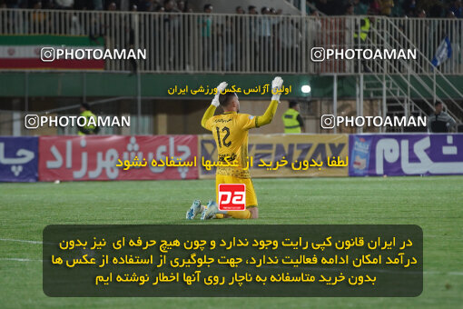 1404.12.01_18429_244_0141