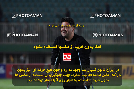 1404.12.01_18429_244_0145