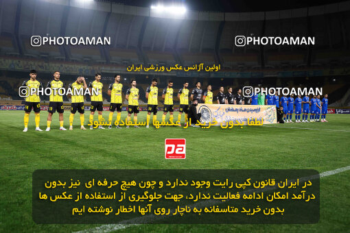 1404.12.04_18435_254_0102